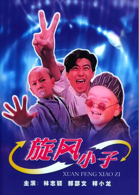 福华车文